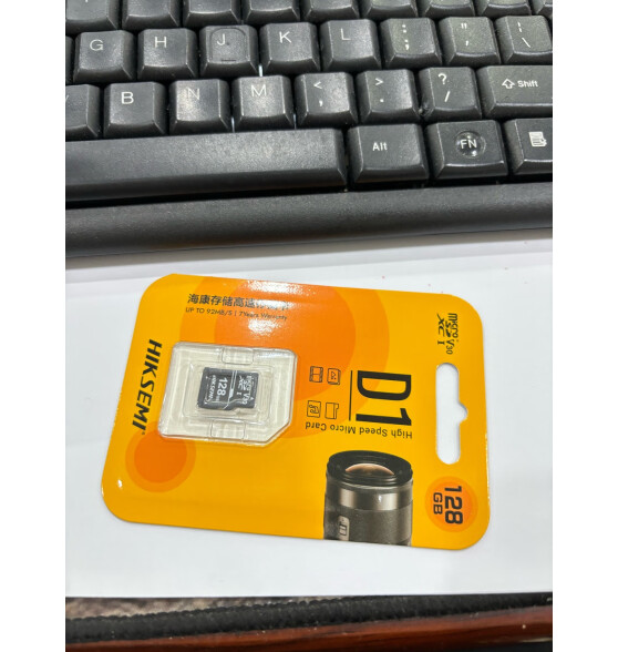 海康威视存储卡安防监控行车记录仪专用高速内存卡 64GB内存卡TF（MicroSD)相机摄像手机平板游戏机无人机