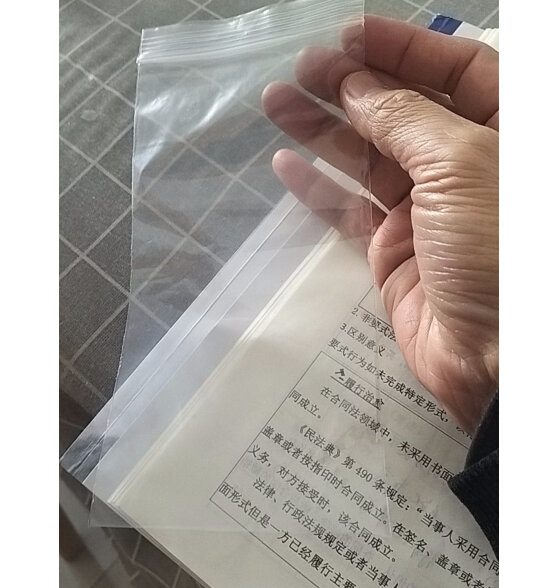 梦达威娅手机防水袋防尘袋一次性透明可触屏密封袋封口加厚 9.5×19cm【6.2-6.7寸10丝100个