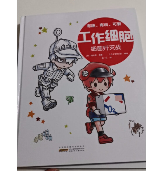 父与子 父与子全集  漫画全集  注音版一年级 京东自营（讲述一对善良、正直、宽容的父子之间的故事，带孩子感受父爱） 课外阅读 暑期阅读 课外书