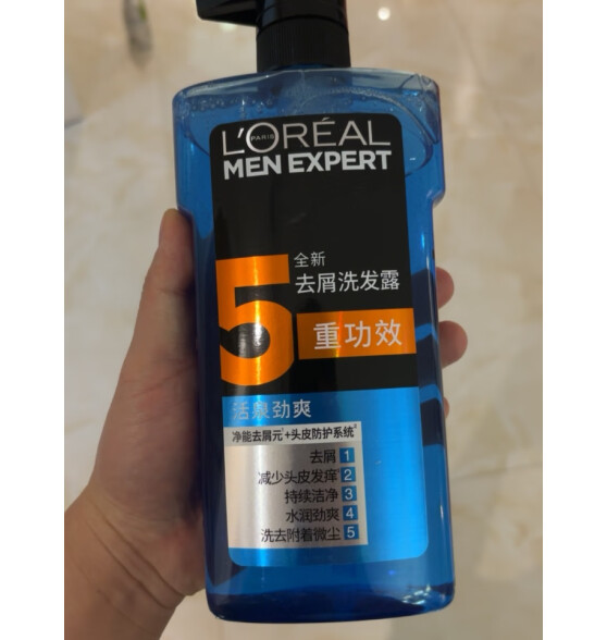 欧莱雅男士去屑洗发露(炭爽去油)700ml（新老包装随机发货）