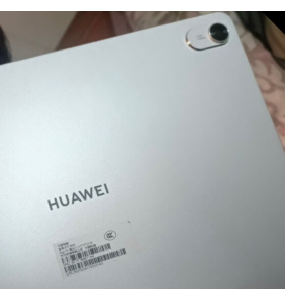 HUAWEI MatePad 2023款标准版华为平板电脑11.5英寸120Hz护眼全面屏学生学习娱乐平板8+256GB 深空灰