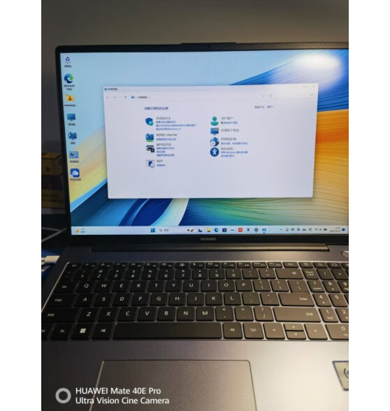 华为（HUAWEI）笔记本电脑MateBook D16 高性能16英寸标压2024款轻薄商务办公设计游戏本 24款i5-13420H 16G 1T灰