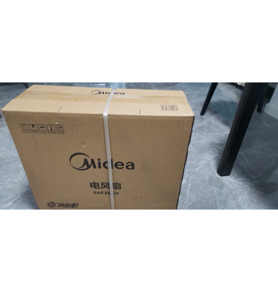 美的（Midea）电风扇 家用风扇 落地扇 7叶远距强风电扇 立式轻音节能可定时降温 黑色机械款 超级单品