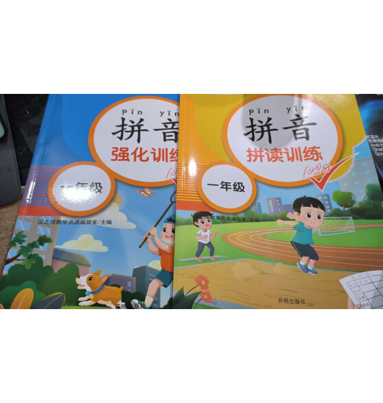 认识钟表 一年级上册下册数学专项训练 同步人教部编版 认识钟表和时间练习题练习册（全一册）