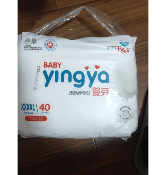婴芽（YINGYA）萌芽拉拉裤XL码56片婴儿超薄干爽尿不湿宝宝尿裤