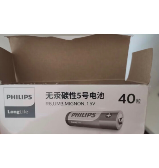 飞利浦（PHILIPS）碳性5号电池10粒干电池适用低耗电玩具/挂钟/遥控器/闹钟/体重称计算器手电筒电池5号