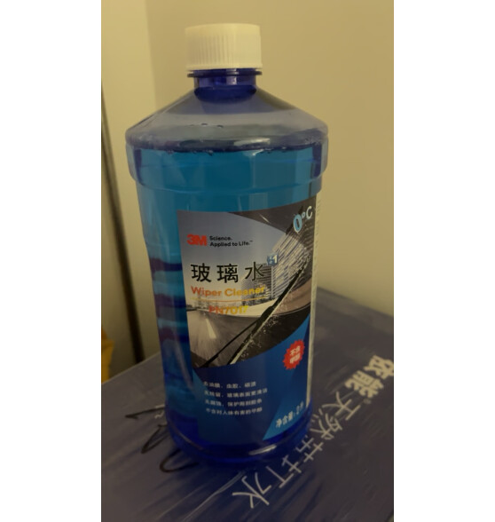 3MPN7018疏水玻璃水0℃ 不含甲醇2升玻璃镀膜驱水汽车玻璃雨刷水4瓶