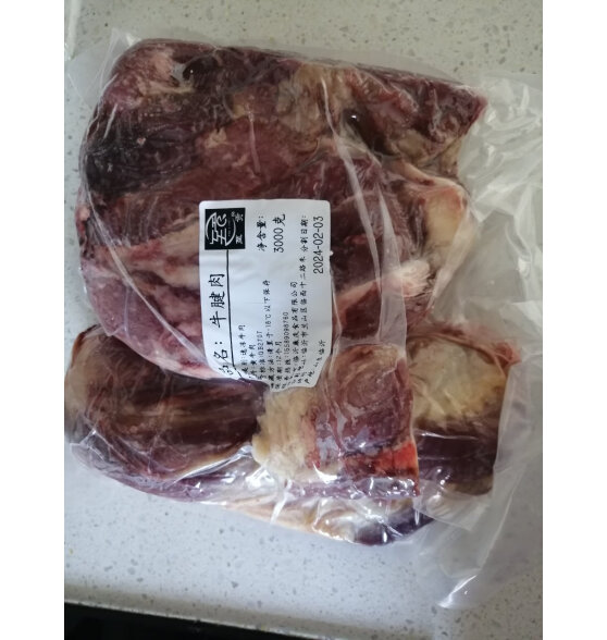 至贡 国产新鲜原切牛腱子肉3000克生鲜牛肉速冻整块牛前腱子
