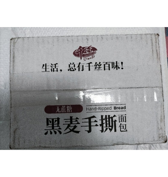 千丝 黑麦手撕面包整箱300g 早餐无蔗糖面包速食休闲食品 黑麦手撕面包 300g