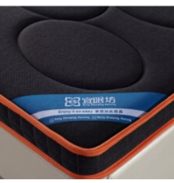 宜眠坊（ESF） 床垫 椰棕床垫 3D椰维棕垫 适合老人
怎么样？谁用过啊？