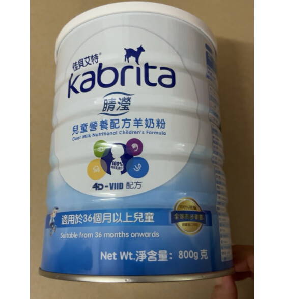 佳贝艾特（KABRITA）荷兰进口睛滢学生儿童羊奶粉4段港版800g