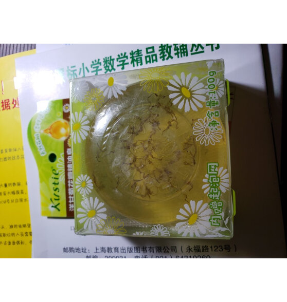 蔻斯汀Kustie 洋甘菊花瓣手工精油皂沐浴皂身体质量排名怎么样？使用分享爆料？