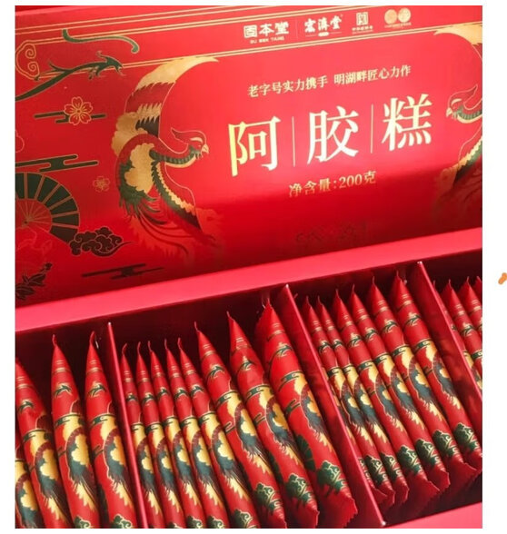 固本堂 阿胶糕礼盒400g (80块) 礼品送长辈质量怎么样呢?为什么便宜?