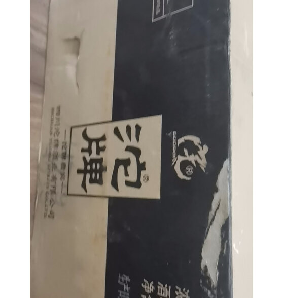 沱牌舍得 52度浓香型白酒 醇香肆号 优级白酒500ml*6瓶整箱礼盒装