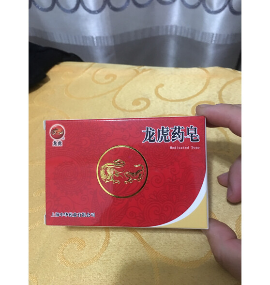 龙虎药皂130g家庭香皂肥皂洗手沐浴洗内衣清洁皂 评测怎么样?