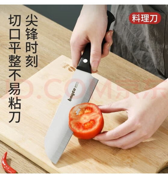 拜格（BAYCO）厨具套装4件套砧板菜刀菜板套装剪刀刀具
值得买吗？是哪里生产的？