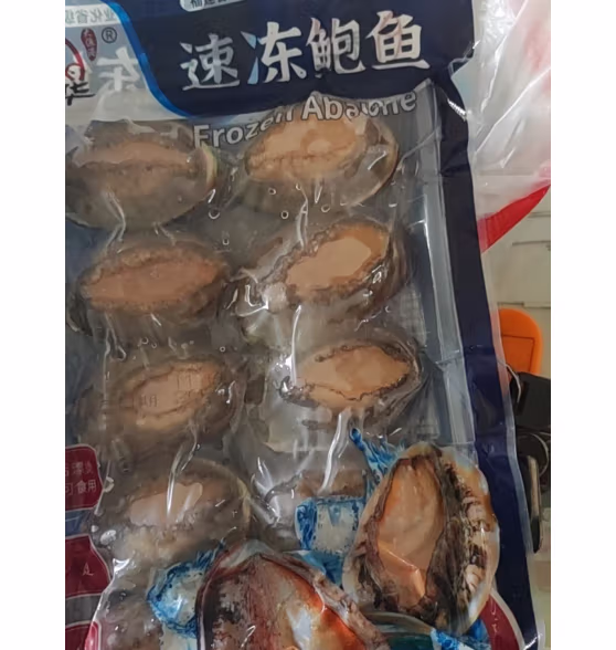 弹指鲜生 鲍鱼 冷冻大鲍鱼10只 8分熟冻非鲜活 生鲜 
质量怎么样？说一下真实感受？