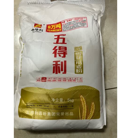五得利(wudeli) 五得利五星特精小麦粉5kg家用小麦粉包子馒头面条饺子