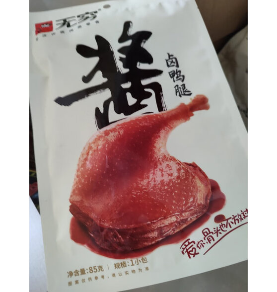 无穷酱卤大鸭腿即食肉脯熟食麻辣85g单只袋装休闲零好不好用?