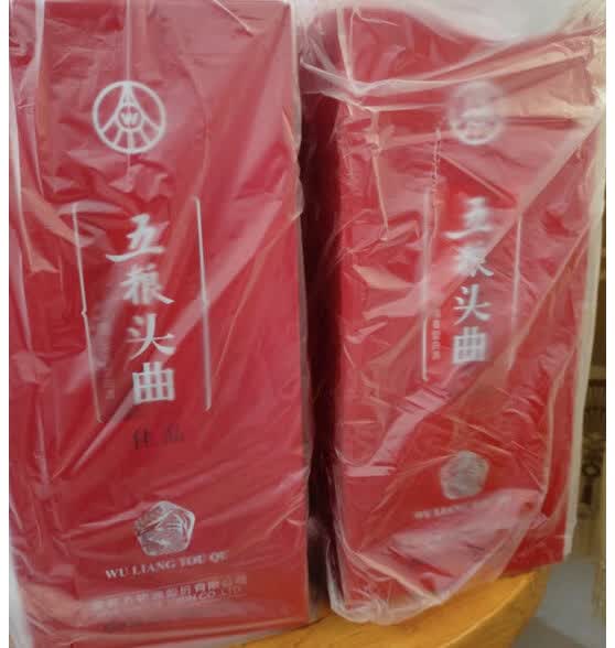 五粮液股份 五粮头曲佳品 浓香型白酒 52度500ml单瓶礼盒装送礼喜酒