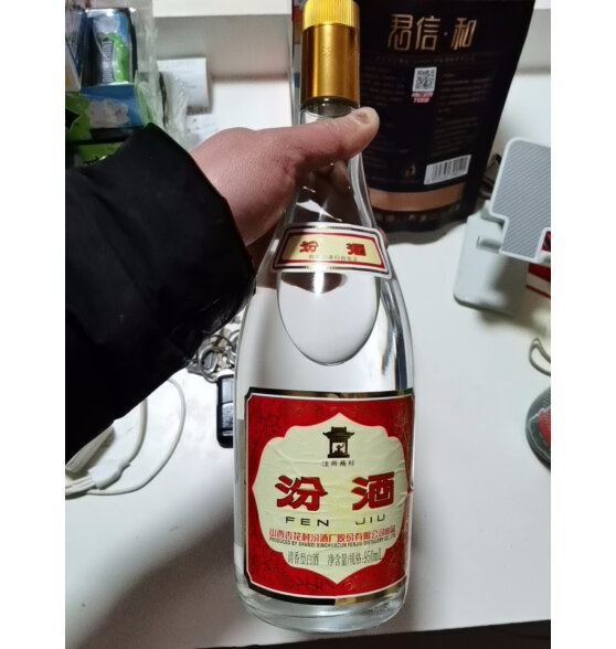汾酒 （酒厂直供）杏花村白酒六瓶装 55度 950mL 6瓶 将军汾酒