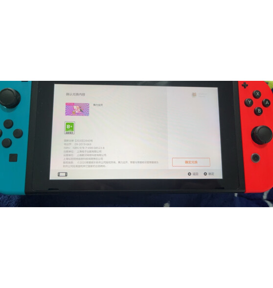 Nintendo Switch 任天堂游戏机国行 家用体感游戏机 NS掌上游戏机游戏电玩 续航增强版
