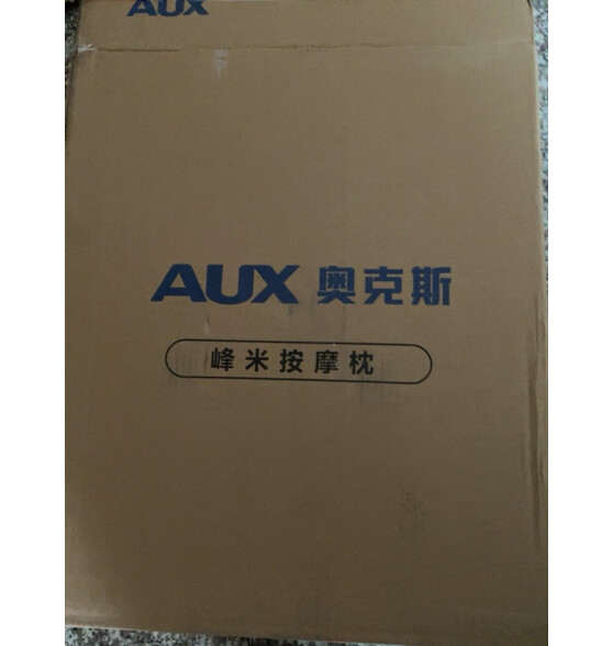 奥克斯(aux)颈椎按摩器车载按摩靠枕gl-27z好用吗?是什么牌子?质量?