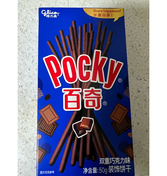 格力高(glico)百奇系列 百奇休闲零食下午茶小吃涂层饼干棒组合 5盒装