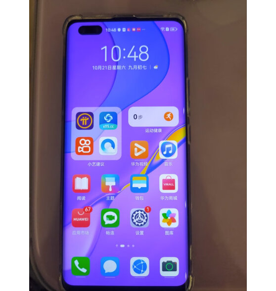 华为 HUAWEI nova7/nova7 Pro 5G  麒麟985  50倍变焦 二手5G手机 7号色 95新 8+128G 5G版