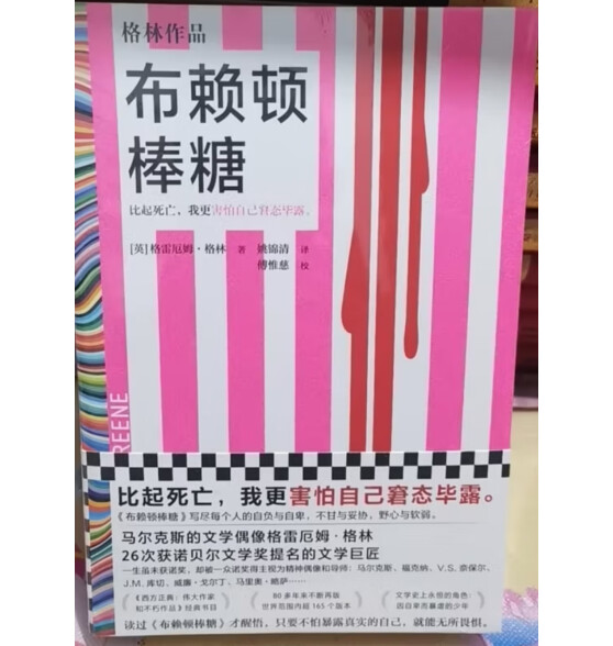 正说明朝十六帝：从正史出发，还原大明个性皇帝与他们的个性人生传奇