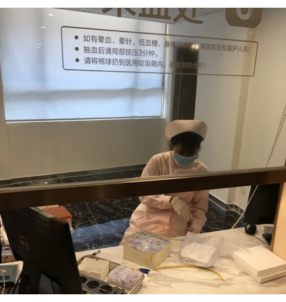 佳念美年大健康瑞慈体检中青老年父母职场体检套餐男性女士体检卡全国通用体检中心北京上海广州杭州成都 全家通用体检套餐RY82购买心得