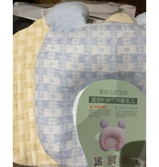 水星家纺婴儿枕头A类宝宝可定型枕芯婴幼儿可调节护型枕 B
好用吗？细节对比区别评测？