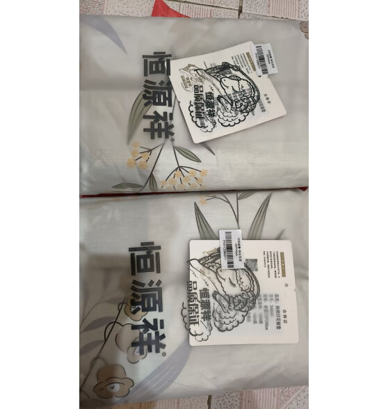 恒源祥 纯棉被套单件 床上用品单双人ins风全棉学生宿舍居家单件被罩 丝语(纯棉） 150*200cm