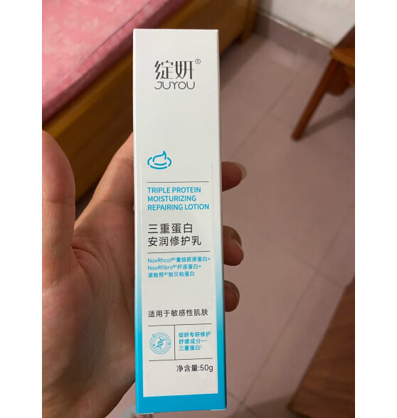 绽妍维生素原B5保湿面部霜50好不好用呢？这个品牌大吗，靠谱吗？