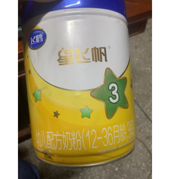 飞鹤星飞帆3段奶粉幼儿配方牛奶粉900g 含OPO 1罐