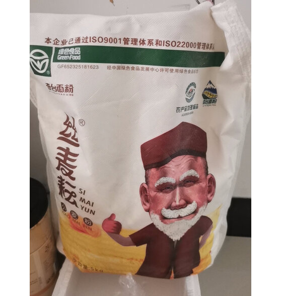 丝麦耘面粉10kg小麦粉中筋面粉 新疆面粉 绿色食品最好