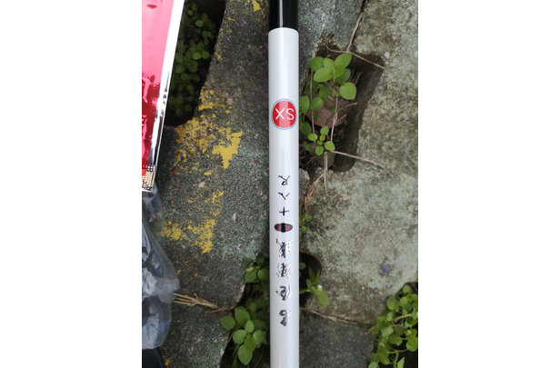 化氏神尊鱼竿怎么样真相揭秘