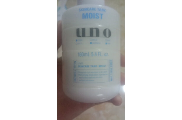 资生堂吾诺uno精华爽肤水怎么样 详细剖析评测 陈繁亮的博客