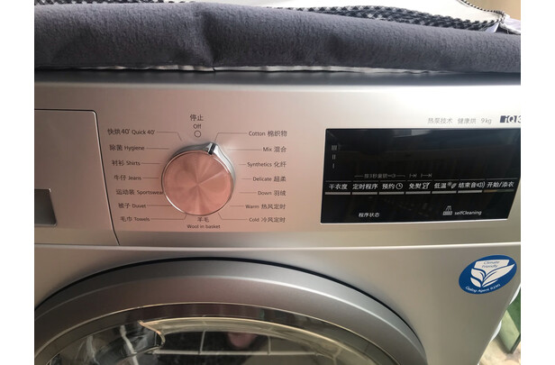 西门子烘干机故障图标