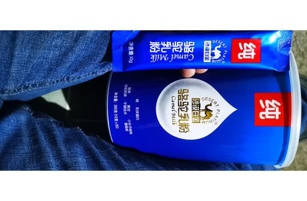 沙漠白金骆驼奶粉多少钱一盒