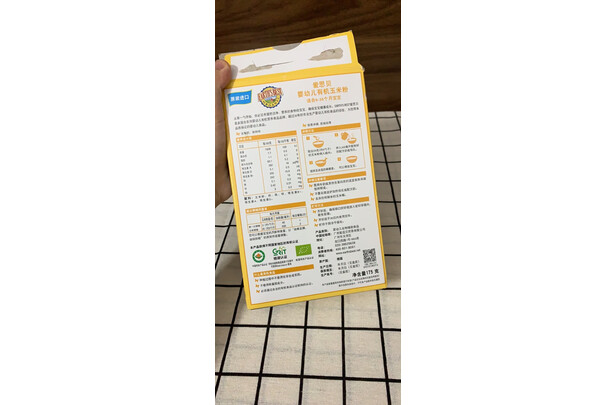 爱思贝婴幼儿米粉质量怎么样真相曝光使用评测