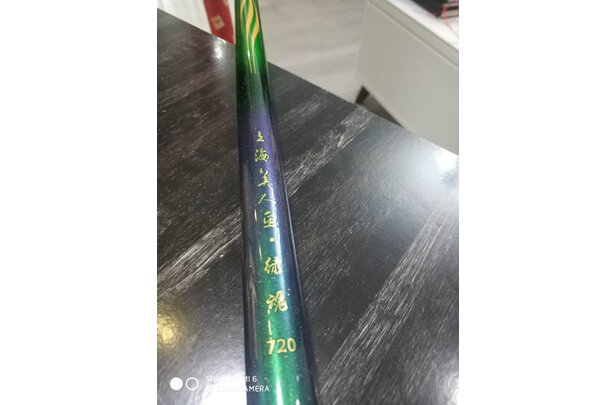 美人鱼鱼竿质量怎么样官网地址