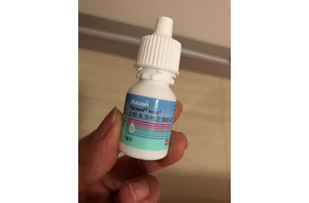 5ml 润眼液 过敏性结膜炎 红眼病 眼红痒 红血丝 眼药水受到很多网友
