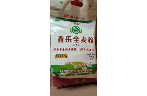鑫乐全麦粉质量怎么样使用评测