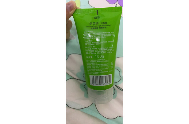 伊贝诗芦荟胶怎么样质量好不好吗什么档次的牌子吗