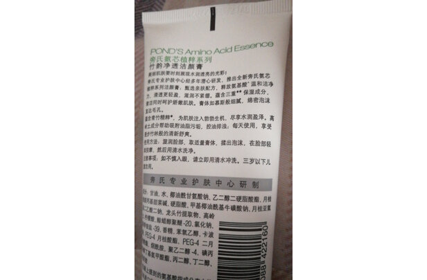 旁氏洗面奶质量怎么样为什么我后悔买晚了