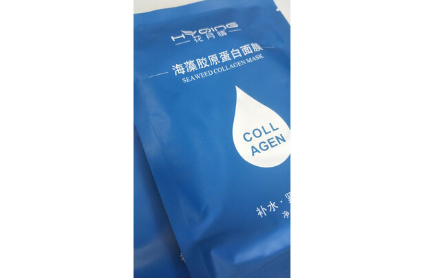 花月情海藻面膜怎么样质量好吗哪生产的牌子