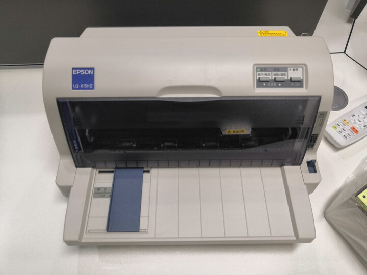 自购入手点评爱普生lq610kii好不好用爱普生lq610kii怎么样