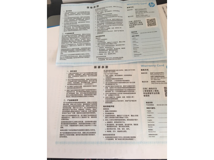 惠普打印机411和519哪个好?区别是什么?