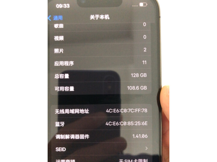 Apple iPhone 13 Pro (A2639) 256GB 远峰蓝色 支持移动联通电信5G 双卡双待手机